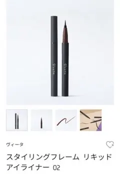 むーちゃん様 リクエスト 2点 まとめ商品