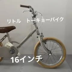 2026年最新】TOKYOBIKE 16の人気アイテム - メルカリ