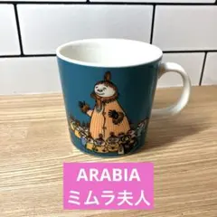アラビア コーヒーカップ