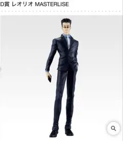 HUNTER×HUNTER レオリオ