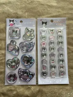 サンリオ ウォーターシール おはじきシール クロミ 2枚セット