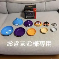 マクドナルド ドラゴンクエスト スライムinスライム