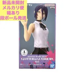 チェンソーマン GLITTER&GLAMOURS REZE レゼ