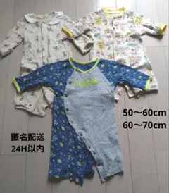 ディズニー＊ツーウェイ/ドレスオール 3点セット