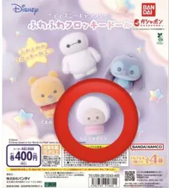 ディズニーふわふわフロッキードールヤングオイスター