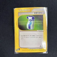 2026年最新】Pokemon Card Game シリーズ：eシリーズ ポケモンカード