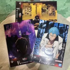 이치방쿠지 BLEACH F賞 クリアポスター 3枚セット