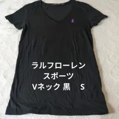 ラルフローレンスポーツ VネックTシャツ 黒 Sサイズ 綿100%のサムネイル