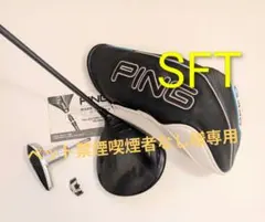 2026年最新】ping g440 sft ドライバーの人気アイテム - メルカリ