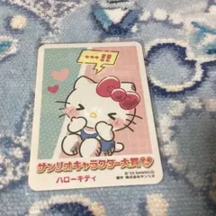 2026年最新】ハローキティ貴重の人気アイテム - メルカリ