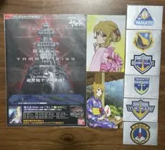 宇宙戦艦ヤマト2199ステッカー、ポストカードセット