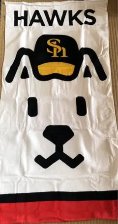 ソフトバンクホークス　バスタオル