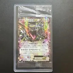 未開封】レックウザEX 黒いレックウザキャンペーン 122/XY-P 色違い