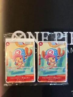 ワンピースカード プロモーションカードセット2025 トニートニー