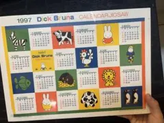 ディック・ブルーナ ミッフィー 1997 カレンダー ジグソーパズル 1000のサムネイル