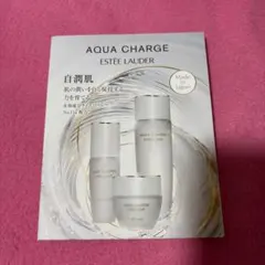 エスティローダー AQUA CHARGE サンプル
