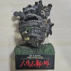2026年最新】ハウルの動く城 ローソンの人気アイテム - メルカリ