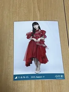 乃木坂46 13thBDライブ衣装2 生写真　ヒキ　小川彩
