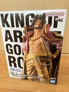 ワンピース　KING OF ARTIST ゴールド・ロジャー