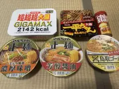 ち*。様 カップラーメンカップ焼きそばまとめ売りのサムネイル