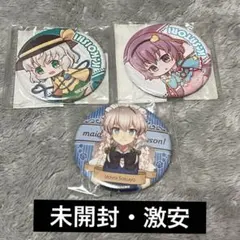 【東方project】缶バッジまとめ売り