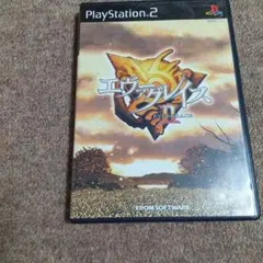 エヴァーグレイス2