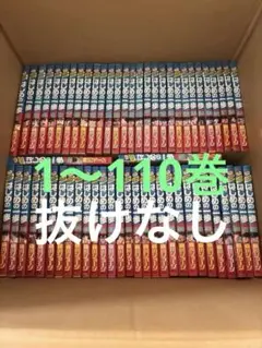 2026年最新】はじめの一歩 全巻の人気アイテム - メルカリ