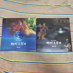 2026年最新】ガイアシンフォニー dvdの人気アイテム - メルカリ