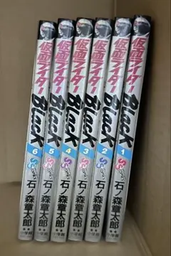 2026年最新】仮面ライダーblack 漫画の人気アイテム - メルカリ