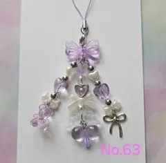 ハンドメイド ビーズキーホルダー 紫 コレクトブック