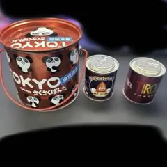 【まとめ売り】お菓子缶３個セット