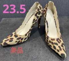 パンプス レオパード ヒョウ柄 ポインテッドトゥ ヒール 23.5 美品