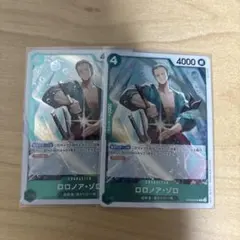 ロロノア・ゾロ　R　PRB02-006　2枚セット　ワンピースカードゲーム