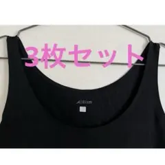 UNIQLO AIRism タンクトップ 3枚セット ブラック S