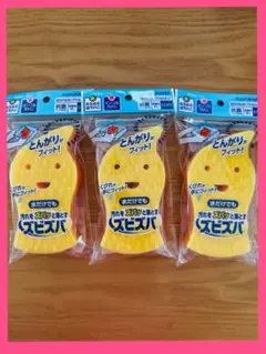 Asahi KASEI 食器用スポンジ 3個セットのサムネイル