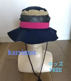 【karrimor】アウトドア ハット カラフルカラー キッズ FREE