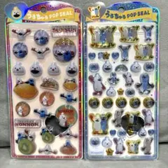 パペットスンスン　うるちゅる　シール　2種