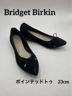 【美品】Bridget Birkin ポインテッドトゥ レース ビジュー23cmのサムネイル