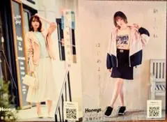 玉城ティナ　宮田聡子　ハニーズ　フライヤー　非売品