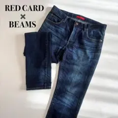 RED CARD BEAMS 別注 ストレートデニム ストレッチ L インディゴ