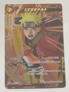 NARUTO うずまきナルト ミラクルバトルカードダス　プロモ