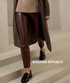 新品 BANANA REPUBLIC スキニーパンツ XS フェイクレザー