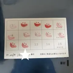 2026年最新】アニメイトカフェ スタンプカードの人気アイテム - メルカリ