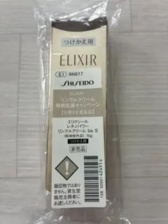エリクシール レチノパワー リンクルクリーム ba S 15g つけかえ用