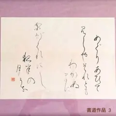 Item thumbnail for item 6b44626c-5c40-4a68-9fa3-72054d71c46d