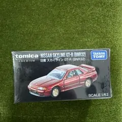 海外版　トミカ プレミアム 日産 スカイライン GT-R BNR32　非売品のサムネイル