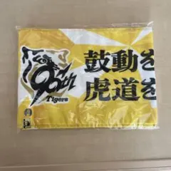 2026年最新】阪神タイガース応援 ロイヤルスイートの人気アイテム