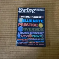 Swing Journal ジャズ名門レーベルのすべて