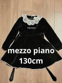 ブラック ベルベット ワンピース 130cm