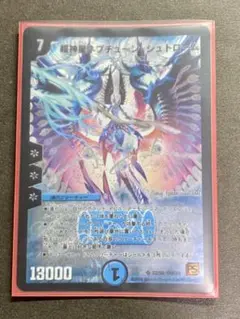 2026年最新】超神星ネプチューン・シュトロームの人気アイテム - メルカリ